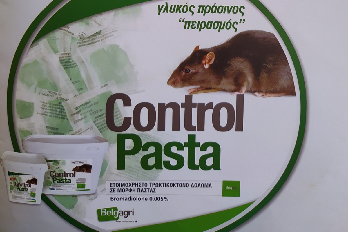 Οριστική εξολόθρευση ποντικών & αρρουραίων